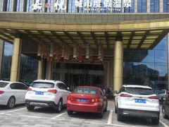 -嘉悦汗蒸时代(曙光路店)