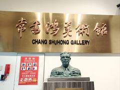 -浙江省博物馆(孤山馆区)