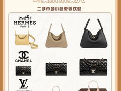 -海星奢选二手奢侈品手表包包鉴定回收寄卖(墨玉南路店)
