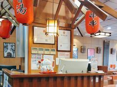 -面爱面(长椿街店)