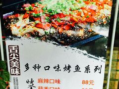 菜单-牛味道炭火烤肉(湖前总店)