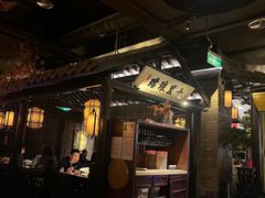 -绿茶餐厅(同成街华联店)