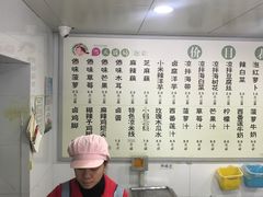 -雪儿钱局泡菜
