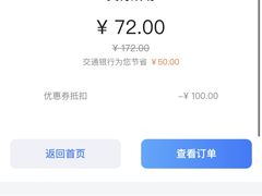 -有心德(隆生店)