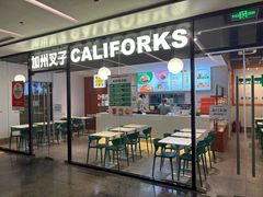 -CALIFORKS加州叉子轻食(朝阳门店)
