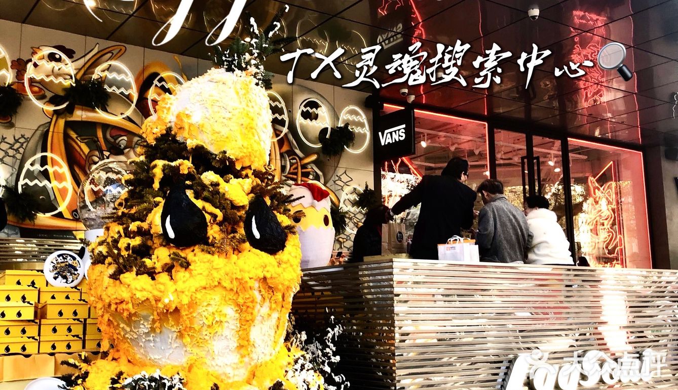 cici探店🍬这家店到底是混🥚还是有灵魂的🥚❓