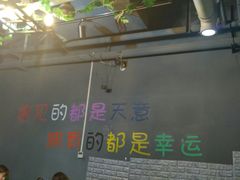 -老陕味道主题餐厅煎饼坊(东关店)