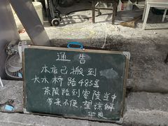 -华良切面店(航建大楼店)