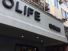 -SONGUOLIFE松果咖啡(七莘路店)