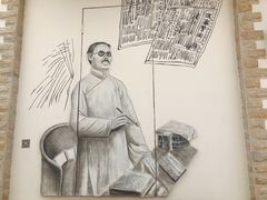 -上海蔡元培故居陈列馆