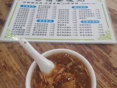 -沙湾姜埋奶(兴新包店)