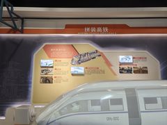 -湖南省科学技术馆