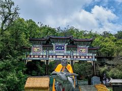 -老君山风景名胜区