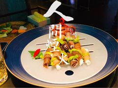 -大隐·成都火锅Bistro(合生麒麟新天地店)