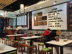 大堂-银记肠粉店(赤岗店)