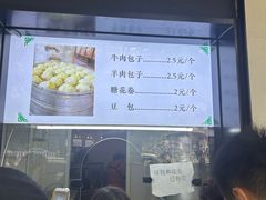 -牛街洪记小吃店(牛街店)