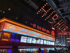 -HIB HUB公社(解放西路店)