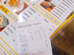 -正德顺順德雙皮奶(中信店)