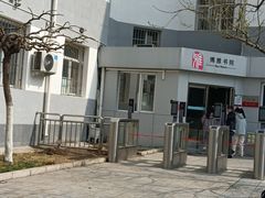 -北京联合大学(北四环校区)