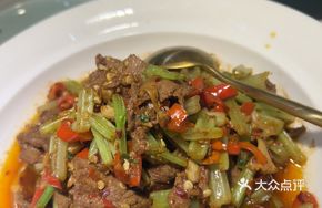 Stir-Fried Fresh Yellow Beef