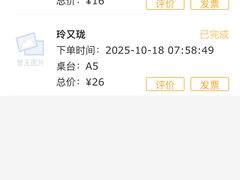 -玲又珑美食(盘福路店)