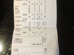 账单-鸣记脆皮烤鱼(铁西店)