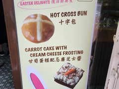 -安德鲁饼店(总店)