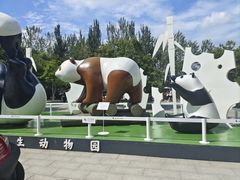 -西安秦岭野生动物园