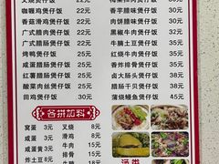 -壹煲口福煲仔饭(中山路店)