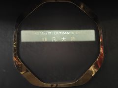 -天津万象城