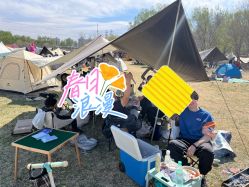 -268童话露营农场·烧烤·团建