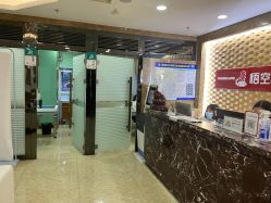 -悟空祛痘·诺奖技术专业店