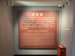 -中共一大纪念馆