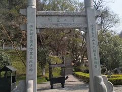 -幕燕滨江·长江观音景区