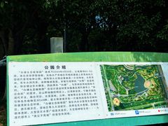 -白塘生态植物园