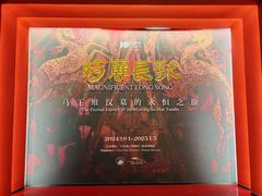 -中国港口博物馆