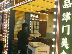 门面-天津卫码头(南开大悦城店)