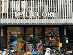 -Dal Cuore 达可芮冰淇淋(陕西北路店)