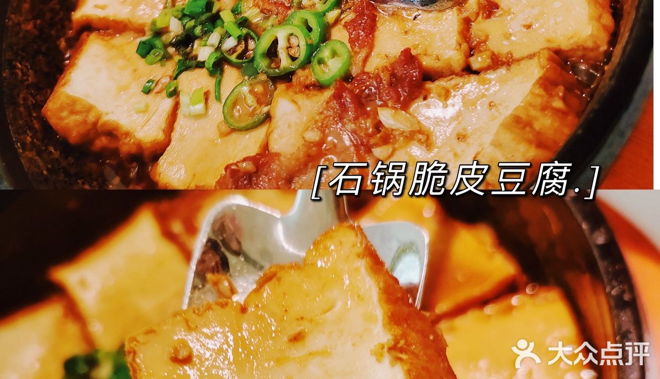 👏🏻没有在长沙吃到的湘菜排队王在上海吃到啦！ ✌🏻️