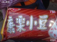 DSC07167-康乐(滨江道店)