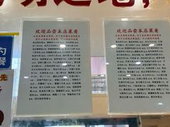-新旺美食林农家菜(岭南路店)