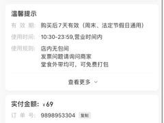 -麦当劳(杭州国际服装城店)