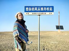 -敦煌雅丹国家地质公园
