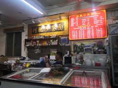 -亚肥沙茶面(黄厝店)