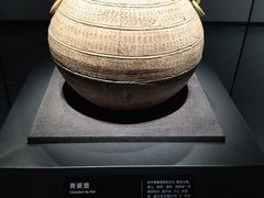 -鸿山遗址博物馆