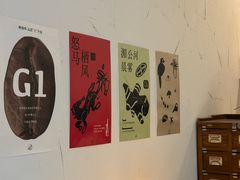 -栖咖啡(泉舜店)