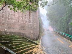 -金堂县云顶石城风景区