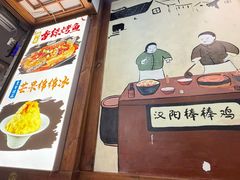 -古真记钵钵鸡(总店)