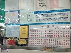 -穗银肠粉店(东川路店)
