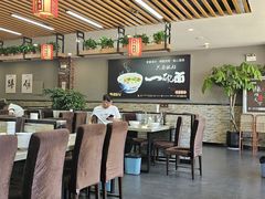 -豫碗香老烩面(梅河店)